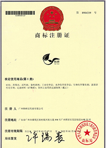 韓研 商標